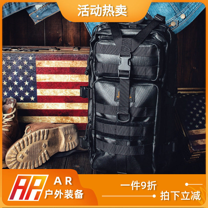 MAGFORCE麦格霍斯F16战斗版3P背包0551军迷战术双肩包男女通用