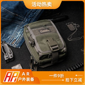 麦格霍斯MagForce台马M5特勤腰包0315户外军迷外挂扩充包