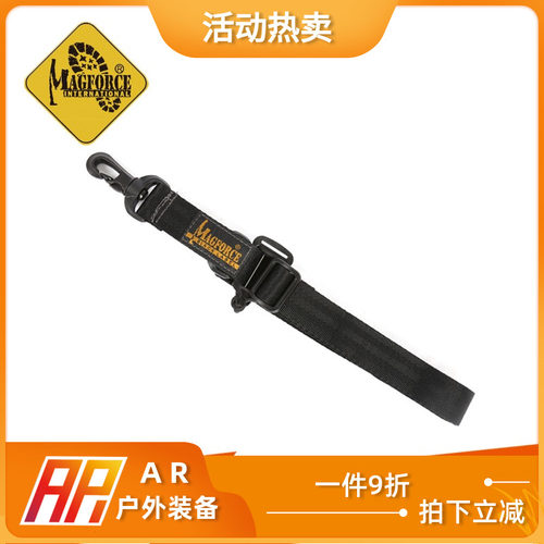 MagForce正品中国台湾马盖先mp0227黑标1寸可拆式背包肩带
