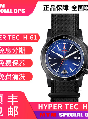 MTM H-61 蓝色表盘男士运动手表军表蓝宝石水晶镜抗刮防眩光