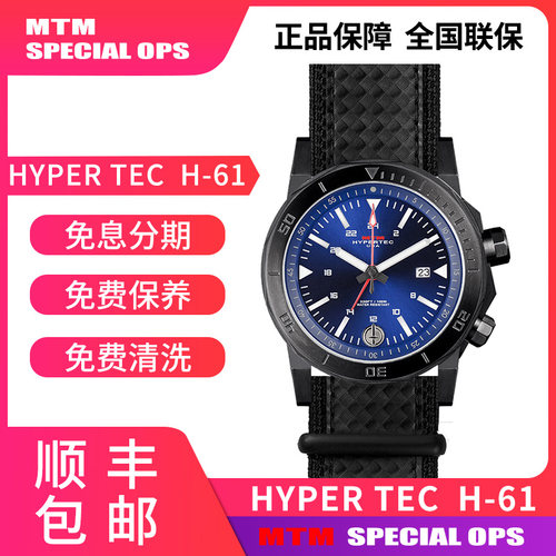 男士运动风蓝色表盘运动手表军表