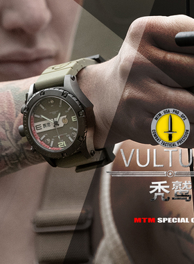 MTM秃鹫户外男士手表钛合金石英机芯充电手表男大表盘