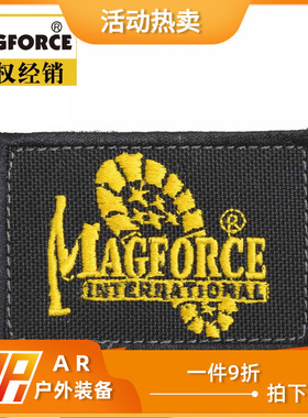 麦格霍斯MagForce台马MP9003战术臂章户外背包魔术贴五色