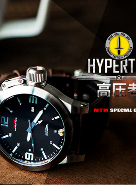 MTM高压者男士手表欧美进口腕表战术小众男表