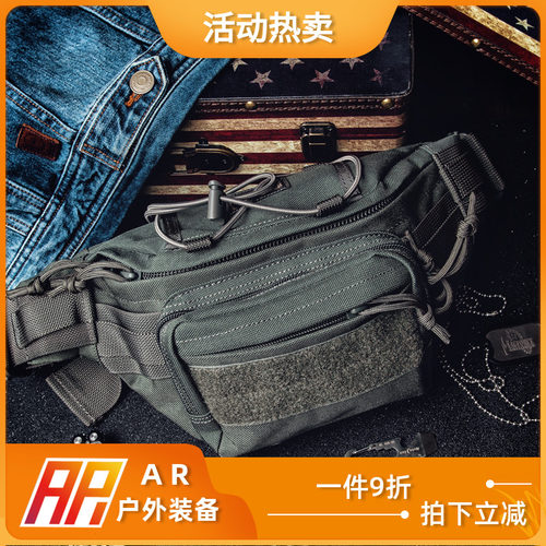 麦格霍斯MagForce台马户外军迷战术腰包MX快取模块包0455