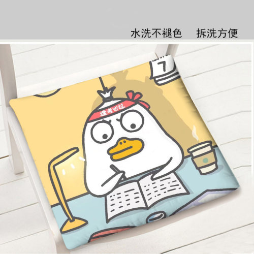 发图定制卡通坐垫椅垫