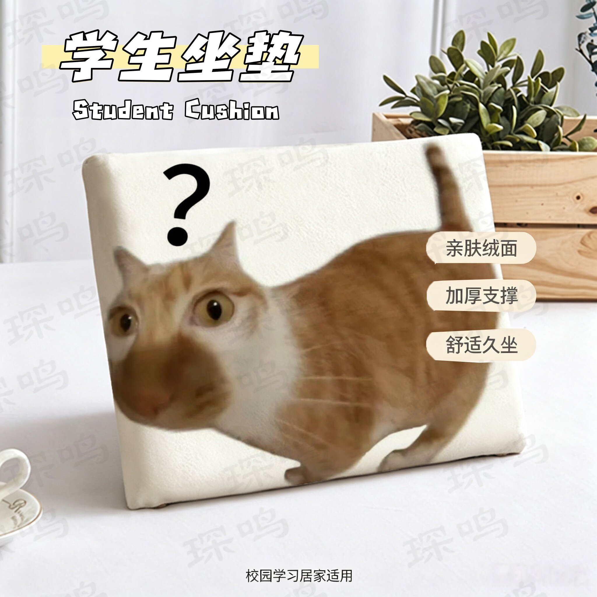可爱卡通猫表情记忆棉坐垫学生椅垫加厚支撑可拆洗学习椅垫凳子垫