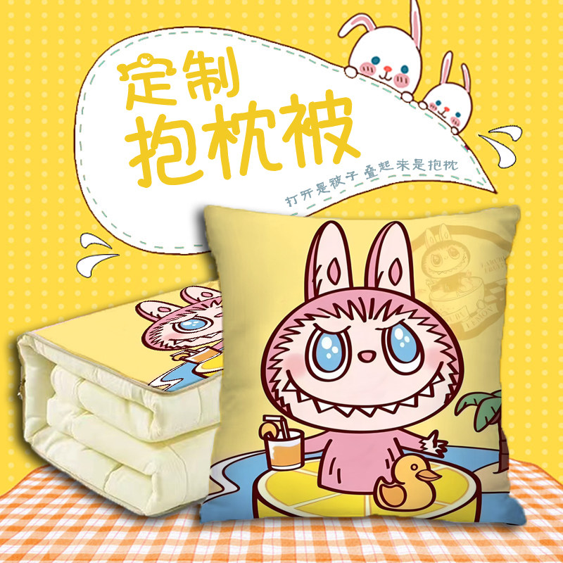 抱枕被子两用车载二合一