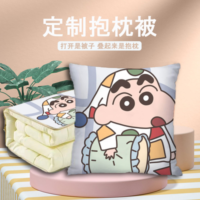 抱枕被两用车载二合一