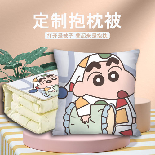 抱枕被两用车载二合一