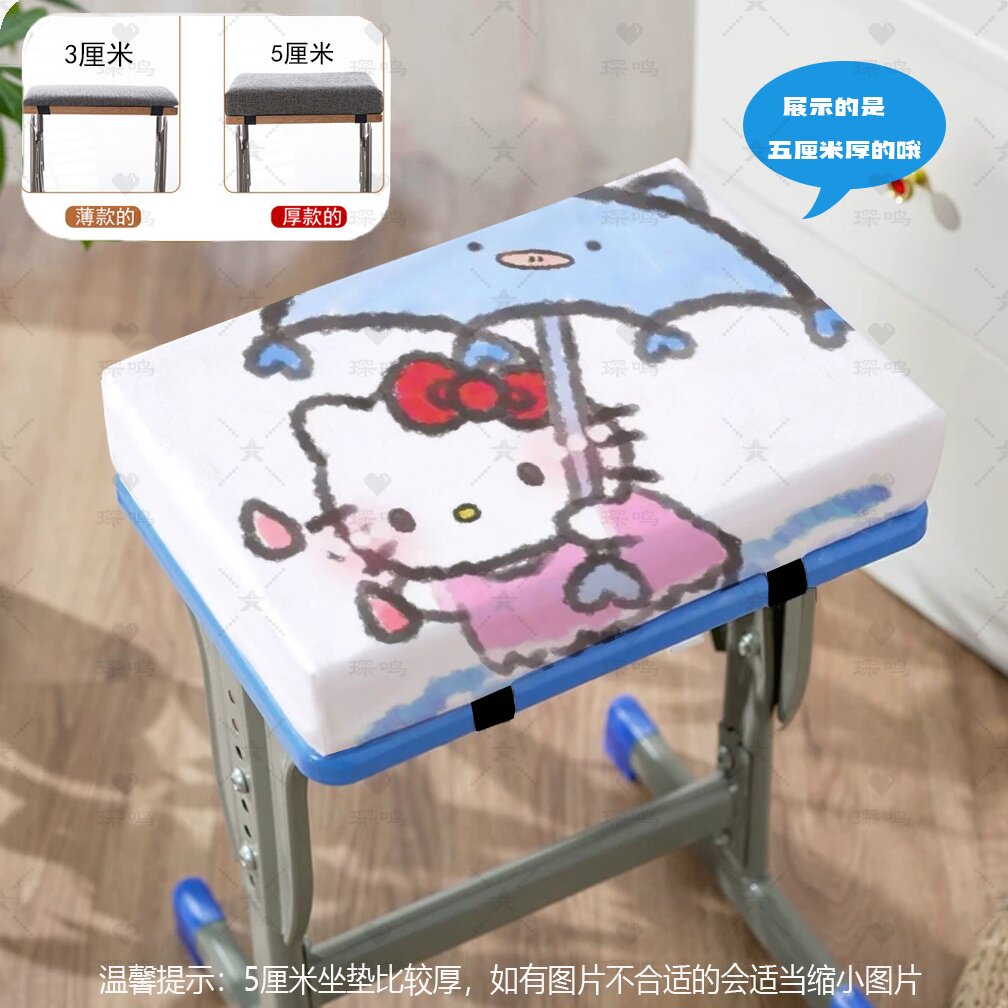 学生教室椅子凳子垫久坐不累神器
