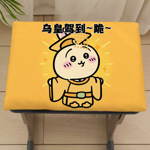 chiikawa学生坐垫凳子椅子垫教室上课久坐椅垫屁股垫屁垫子加厚