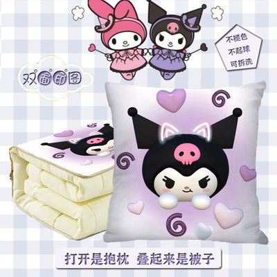 抱枕被两用车载二合一