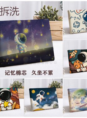 琛鸣坐垫可拆洗加高加厚椅垫