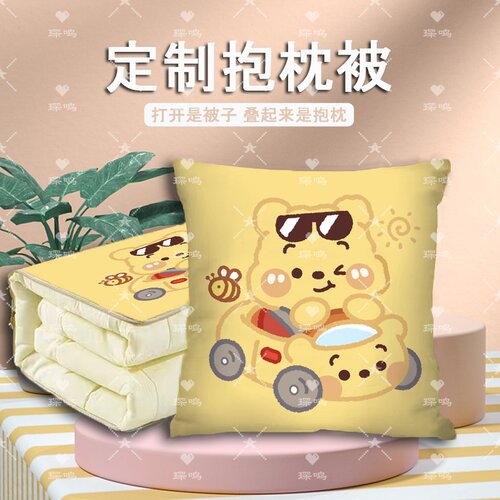 车载空调抱枕被多功能两用二合一