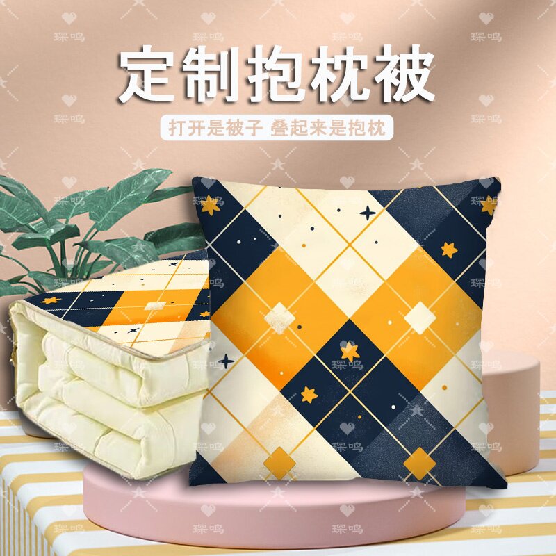 车载空调抱枕被多功能两用二合一