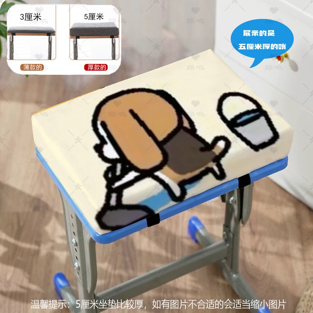 学生教室椅子垫凳子垫可防滑定制