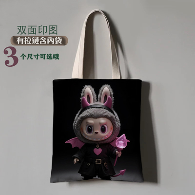 手提包学生手拎装书购物袋