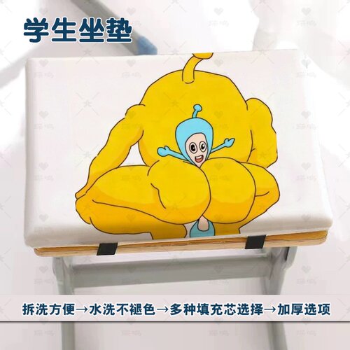 学生教室椅子垫凳子垫可防滑定制