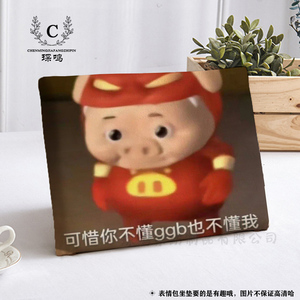猪猪侠学生坐垫教室椅子椅垫凳子加厚屁垫防滑久坐加高屁股地垫