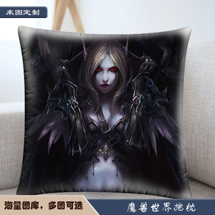 魔兽世界周边 DOTA2 兽人 小强抱枕 巫妖王希尔瓦娜斯靠垫被定制