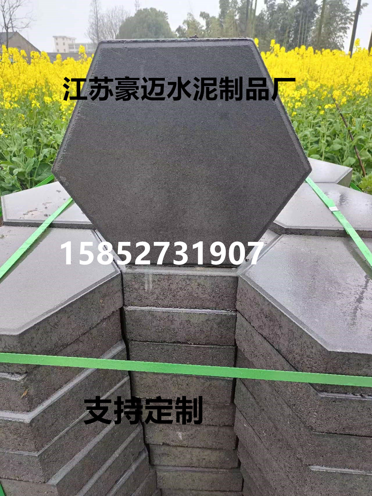 六角砖六棱砖实心六角砖护坡砖六棱块六角水泥砖六角铺路砖水泥砖