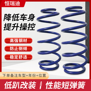 T800大迈X5 SR7短弹簧SR9 T700 T200众泰T300适用T500短簧T600