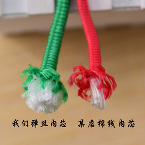 绳子捆绑绳尼龙绳晾衣绳捆扎绳拉绳绑绳DIY手工编织耐磨彩色装饰
