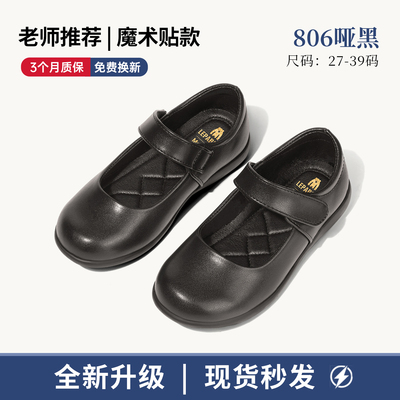 女童皮鞋春秋新款小学生校园演出黑色英伦表演儿童软底女孩公主鞋 — 5