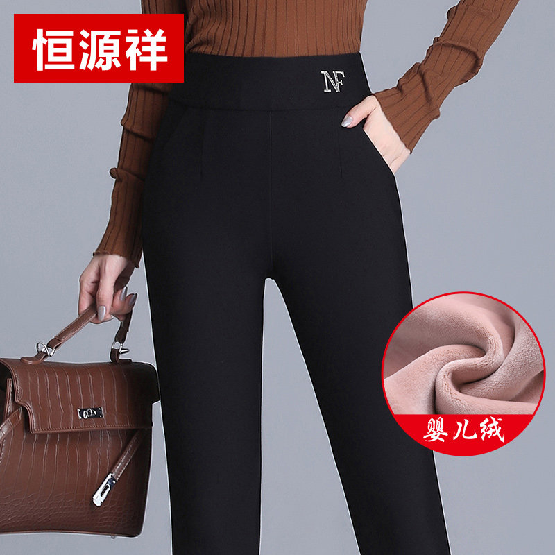 恒源祥2021秋冬加绒棉裤女黑色高腰弹力小脚裤子外穿羊羔绒打底裤
