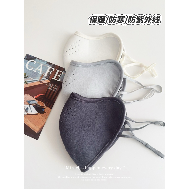 bubu澳绒3D立体护眼角口罩