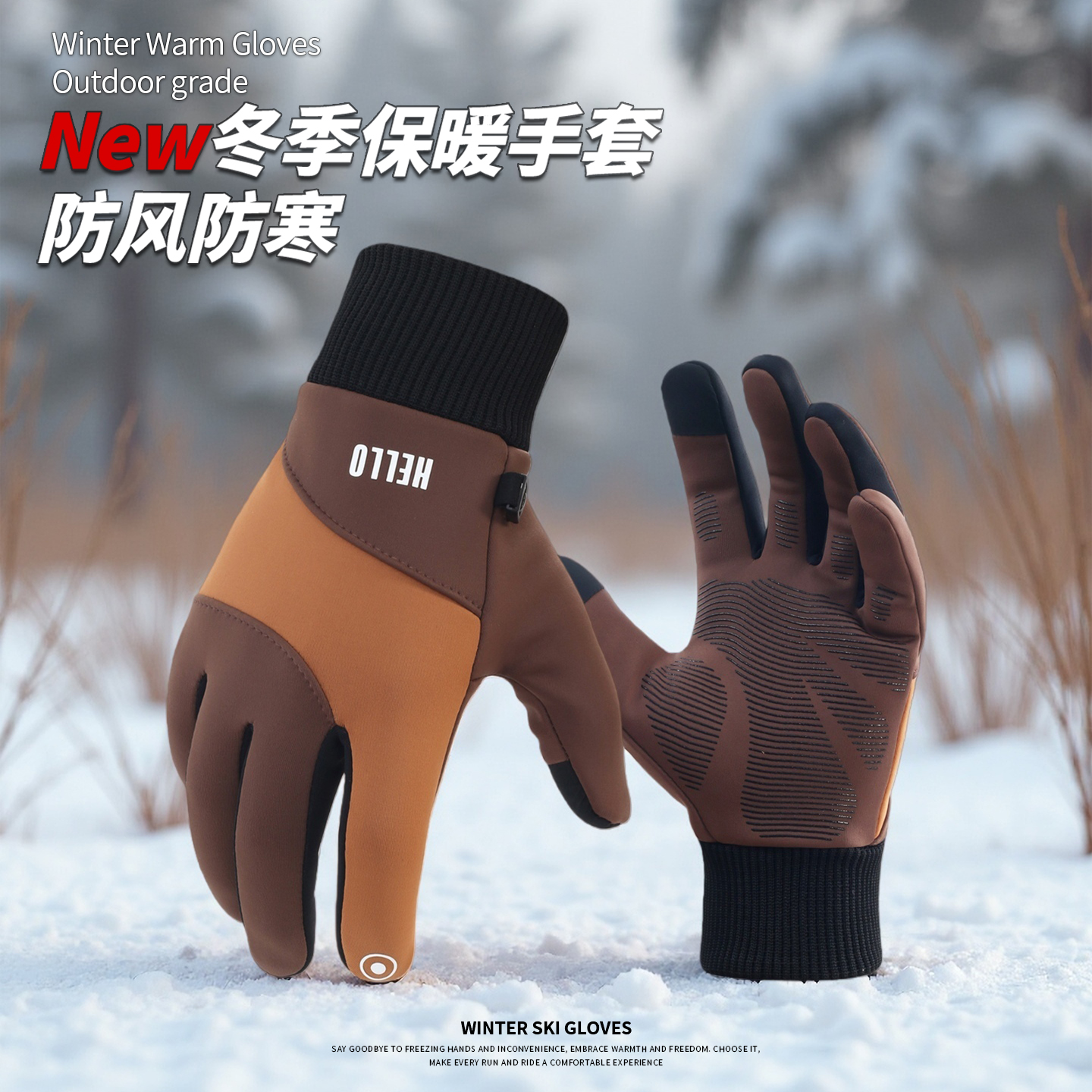 骑行手套男秋冬季加厚户外运动