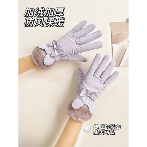 BUBU女可触屏防风保暖