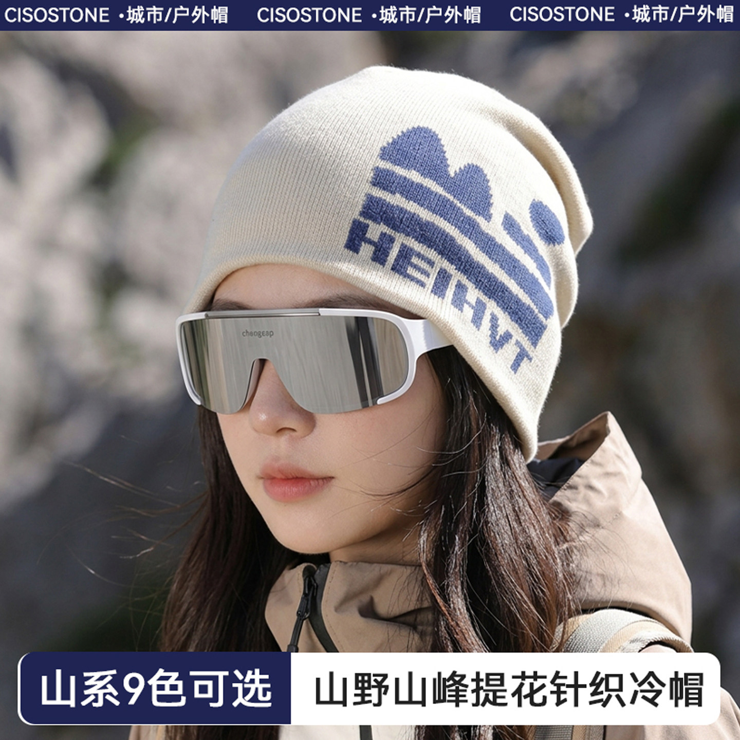 川西西藏冷帽针织秋冬天户外登山保暖堆堆帽大头围滑雪帽毛线帽女