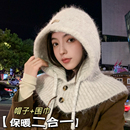 韩国巴拉克拉法帽子女冬季 护耳毛线针织帽 保暖帽子围脖一体情侣款