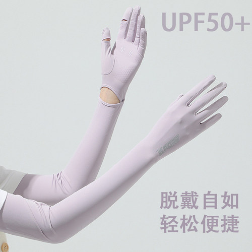 bubu女士锦纶触屏冰袖可调松紧