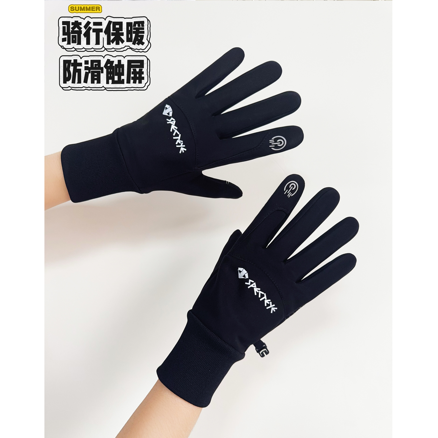 骑行秋冬天手套男保暖加绒加厚户外运动登山跑步防风寒防水触屏女