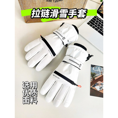 bubu男士保暖手套全指手套