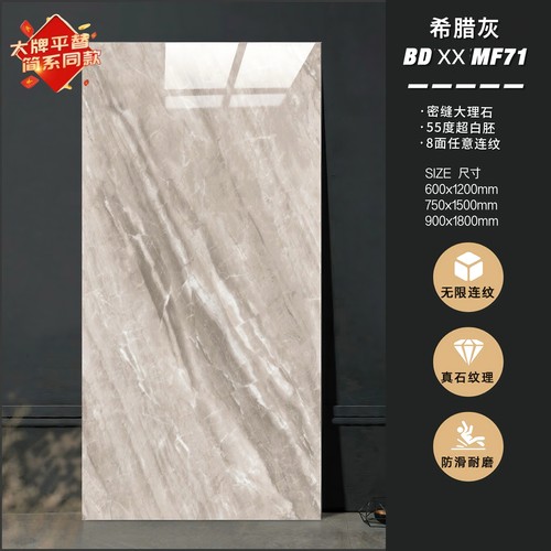 希腊灰瓷砖卡塔灰云朵灰云雾白