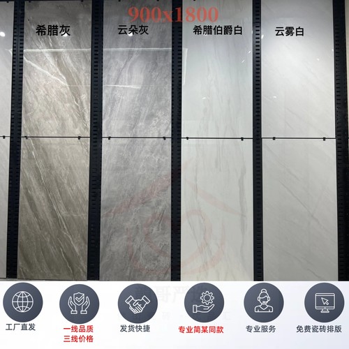 C版本希腊灰瓷砖800x800全屋通铺