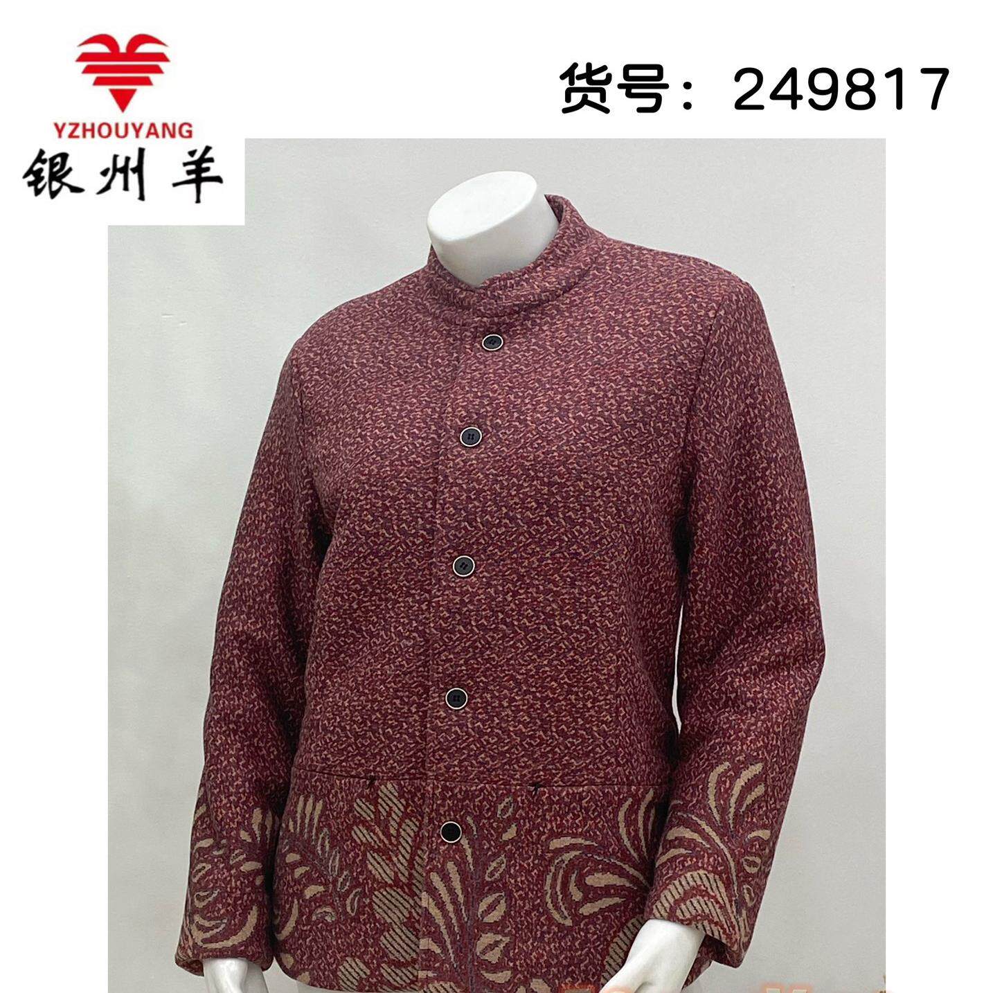 银州羊羊毛棉袄奶奶宽松