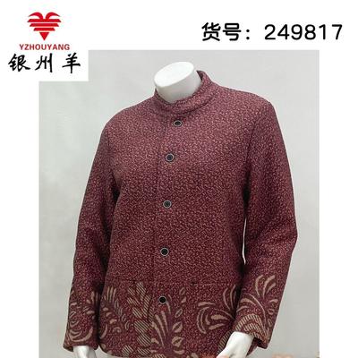 银州羊羊毛棉袄奶奶宽松