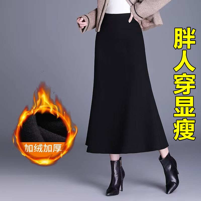 大码妈妈梨型高腰半身裙女秋冬新款金丝绒长裙保暖遮胯显瘦a字裙,女装/女士精品,大码半身裙,淘宝优惠券,粉丝福利购,淘宝优惠卷