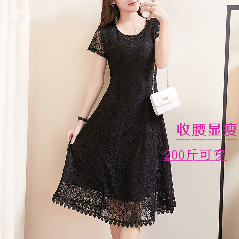胖mm打底裙女显瘦遮肚子高腰特大码连衣裙加肥加大宽松胖人蕾丝裙