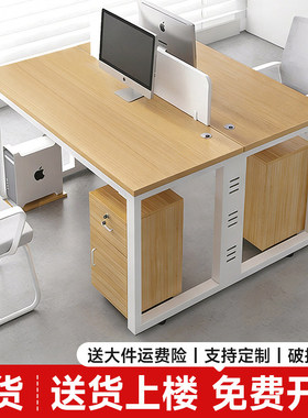 员工位办公桌简约多人工位屏风办公卡座现代职员电脑桌子桌椅组合