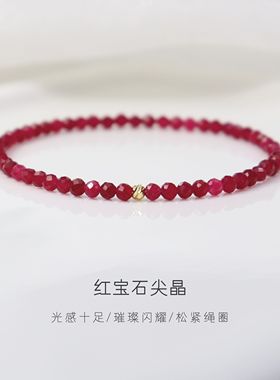 超正红宝石切面手链红色玉髓水晶手串3mm极细红绳转运珠轻奢精致