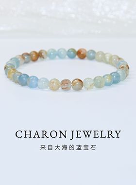 Charon天然蓝方解石手链