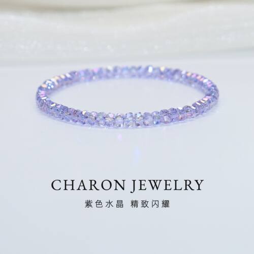 Charon超闪正品奥地利水晶手链