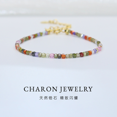 Charon天然彩色锆石手链