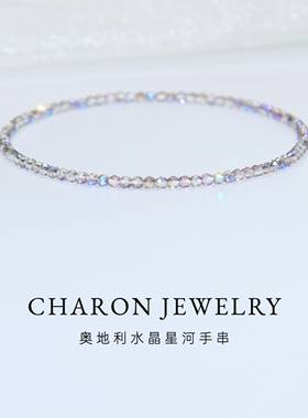 超闪2mm极细正品施家水晶手链